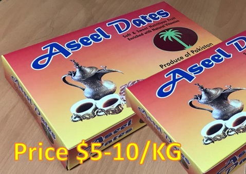 Aseel Dates Price Range